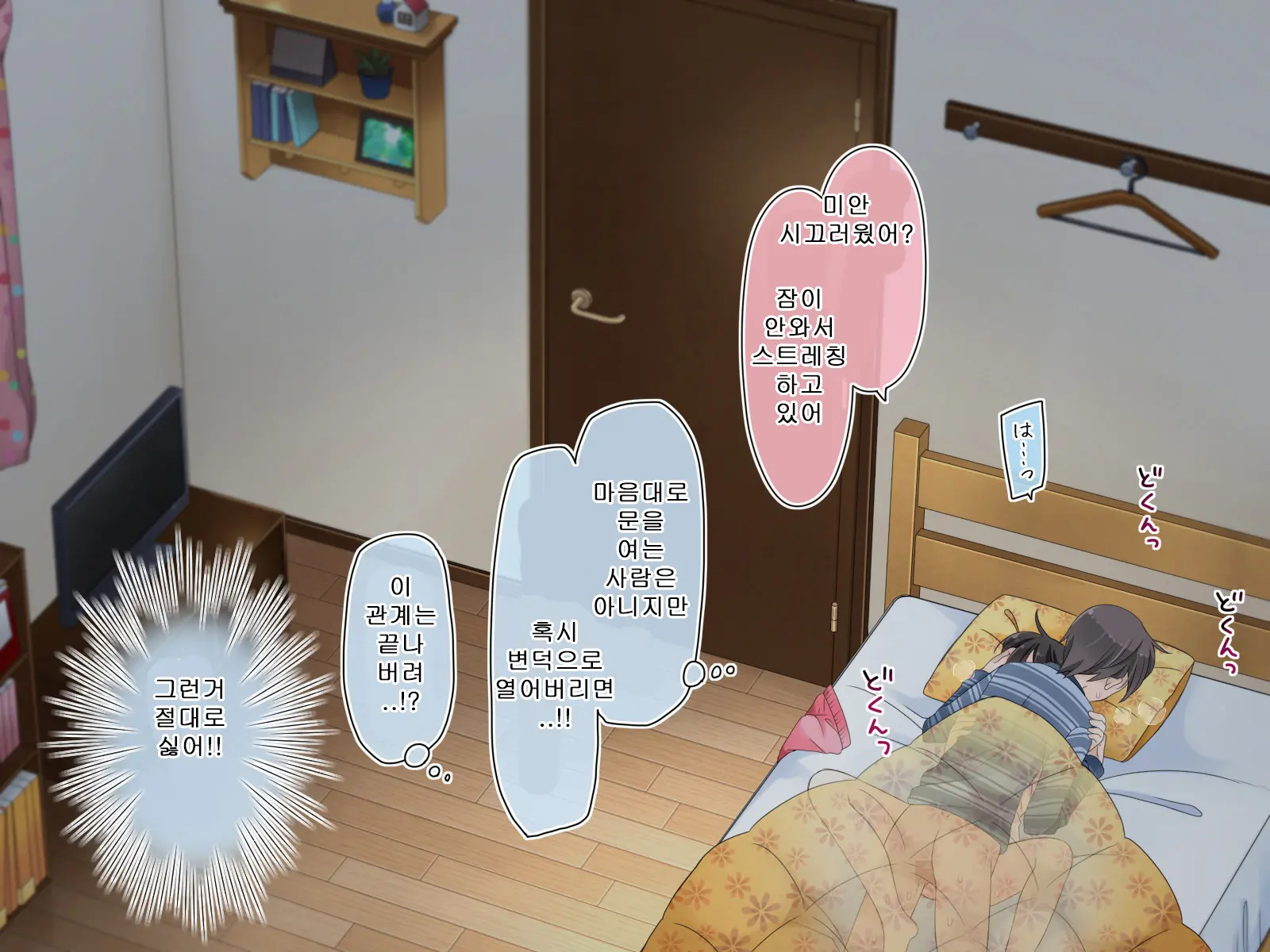 Aru Kyoudai No Dare Ni Mo Ienai Ecchi Na 5-Nenkan.